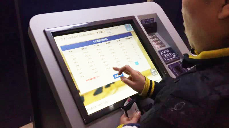 社?？ㄗx卡器模組在哈爾濱社會保障自助一體機安裝使用