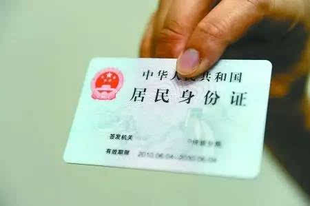 如何解決二代證讀取設(shè)備的成本問題？